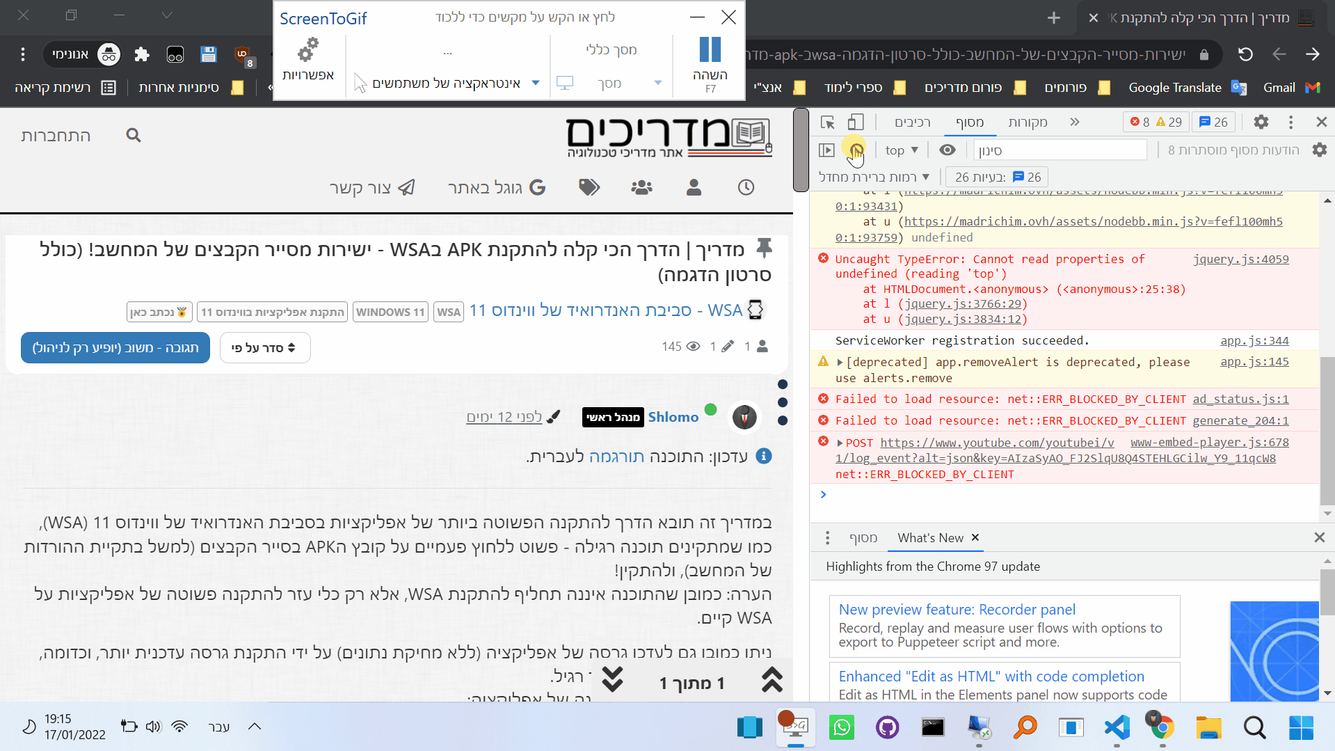 אנימציה.gif